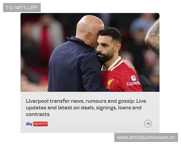 萨拉赫对曼联与曼城的关键战输出能力解析 萨拉赫对曼联与曼城的关键战输出能力解析