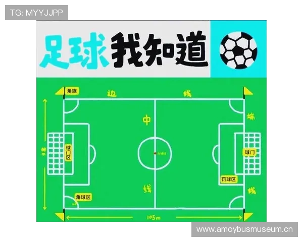 比赛中进球是否立即生效？深入解析足球比赛状态下的球进规则