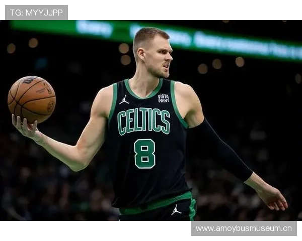 波尔津吉斯拉开空间能力改变凯尔特人进攻结构