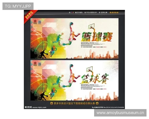 篮球比赛中球出界判定规则的官方解析