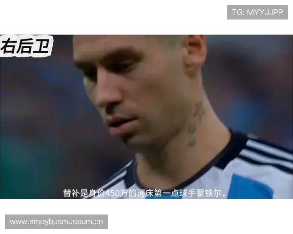2026世界杯阿根廷队能否打破卫冕冠军魔咒再现梅西最后一舞辉煌
