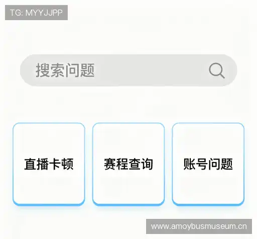 用户FAQ